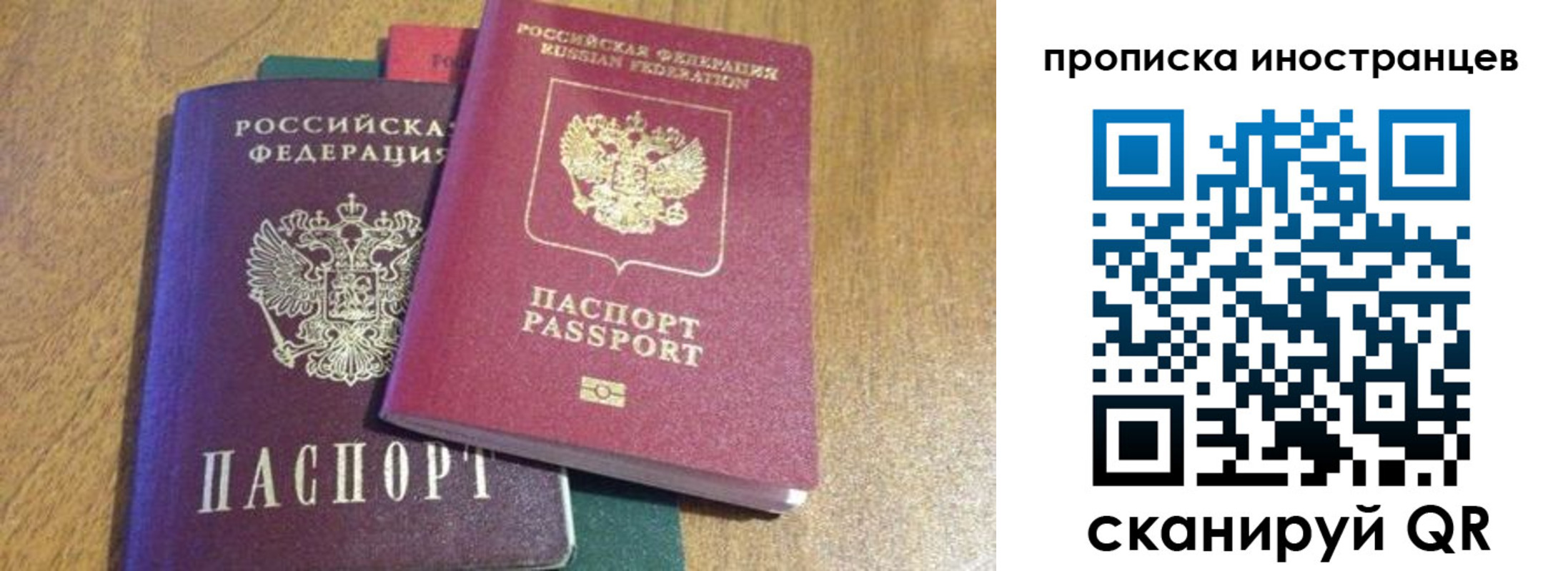 пропишу в квартире в Аксае