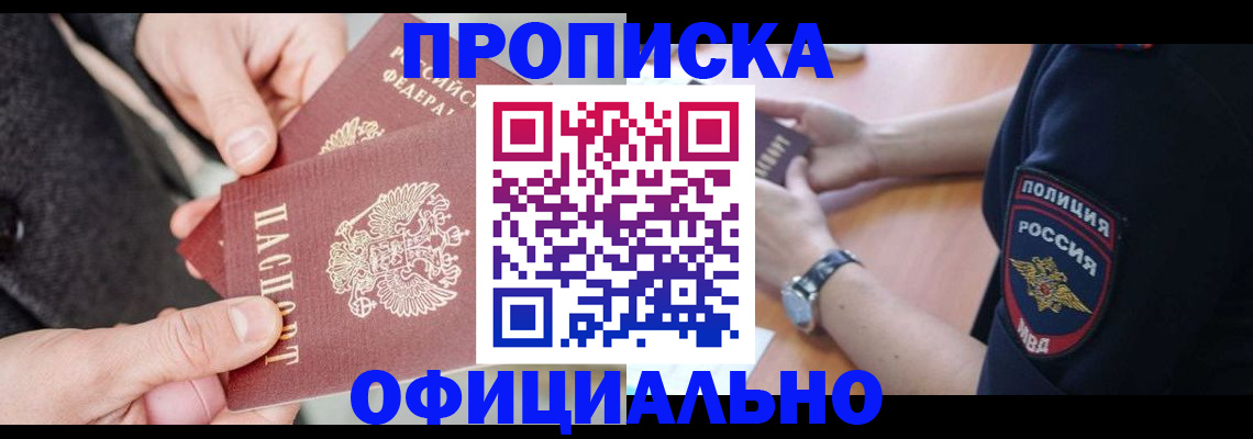 форма 3 в Аксае